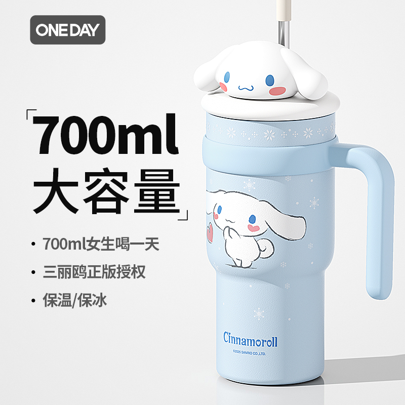 【高颜值礼物丨三丽鸥官方授权】