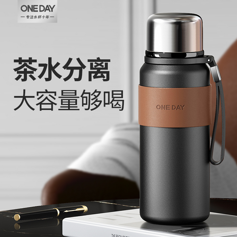 ONEDAY保温杯男士生爸爸大容量闷泡茶水分离2024新款正品户外壶子