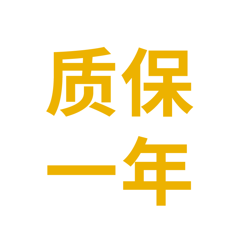 自动搅拌杯数据线配件