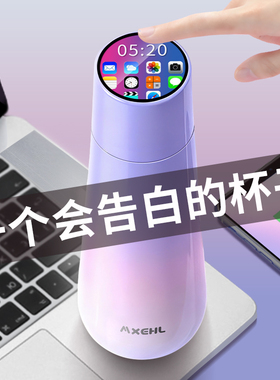 ONEDAY智能保温杯送女生士朋友老婆高颜值新款生日情人节礼物水杯