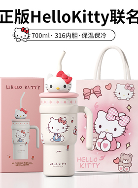 ONEDAY生日礼物送女生孩朋友闺蜜实用高颜值新年情人节HelloKitty