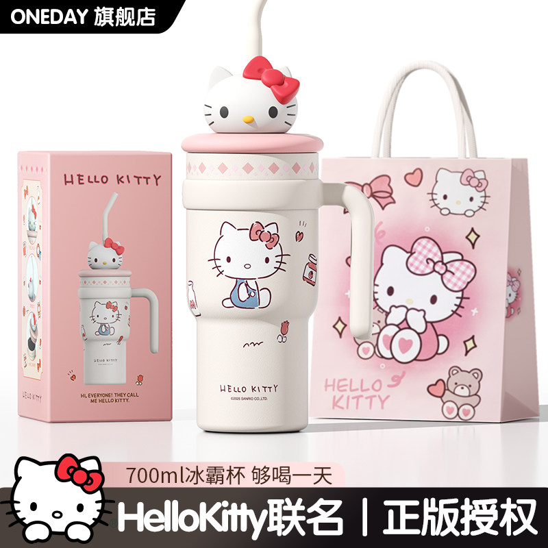 HelloKitty保温杯女生高颜值送闺蜜实用2026新款水杯子生日礼物