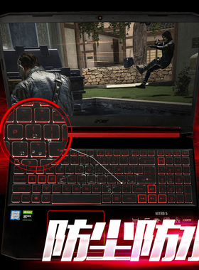 键盘膜适用于宏碁暗影骑士-龙/擎防尘2021款S3非凡S3x蜂鸟Fun战斧300新威武骑士Swift5-SF514传奇youngSF314