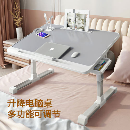 酷奇床上电脑桌可折叠可升降稳固