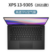Coolqi keyboard film is suitable for DELL Xps13 9340 9345 9350 9315 notebook keyboard film 9360, xps15 XPS16 9640 computer XPS17 dust-proof protective film thumbnail 3