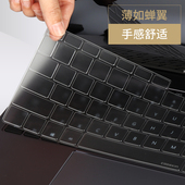 D16键盘D15 适用华为MateBook14键盘膜D14 16S贴膜防尘罩 S520电脑14S全覆盖X Pro保护膜GT14 SE笔记本 13S