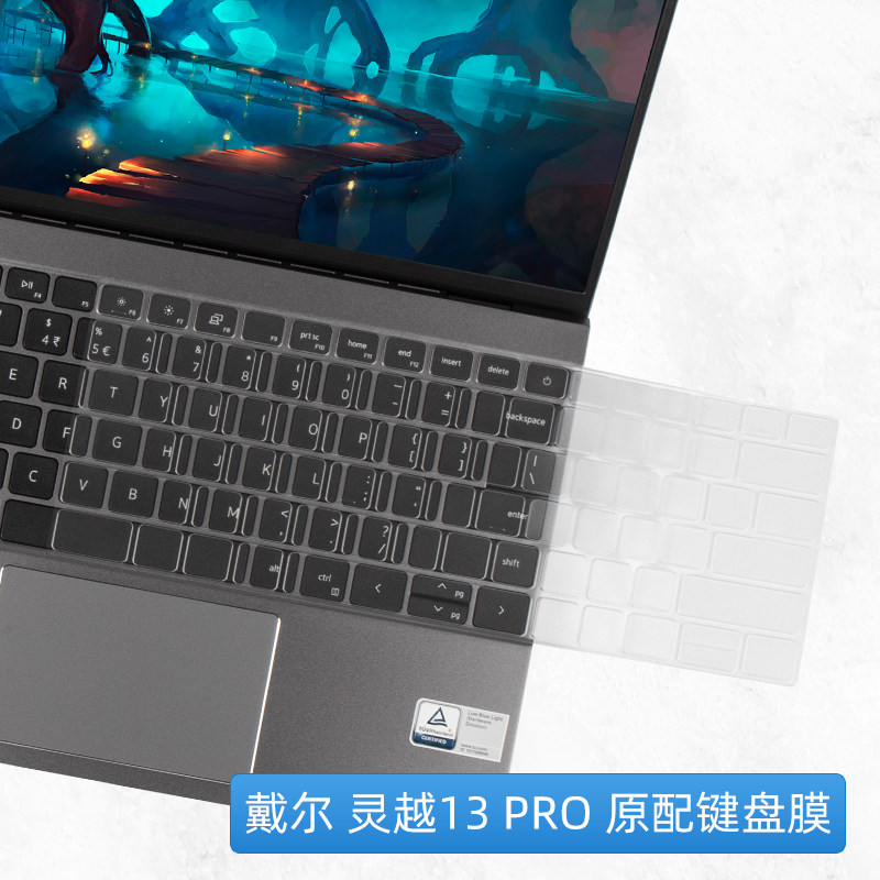 戴尔灵越13键盘膜透明抗菌电脑