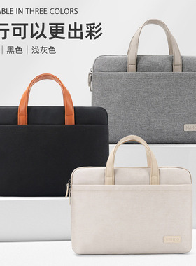 笔记本电脑包手提包14寸女苹果macbook联想男通勤华为matebook14游戏本15拯救者Ry9000p 16小米13寸公文包