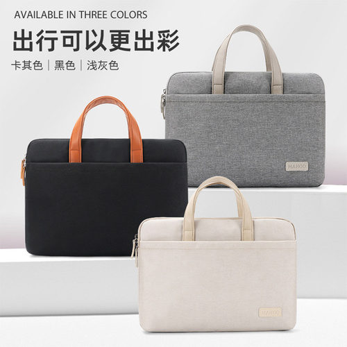 笔记本手提电脑包防水防摔简约