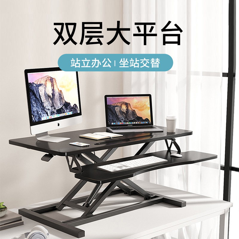 站立式办公工作台气动升降电脑桌