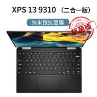 Coolqi keyboard film is suitable for DELL Xps13 9340 9345 9350 9315 notebook keyboard film 9360, xps15 XPS16 9640 computer XPS17 dust-proof protective film thumbnail 7