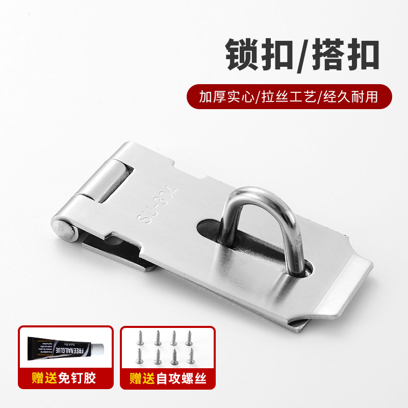 不锈钢加长锁扣挂锁家用储物柜宿舍门大门锁木门拴明装锁防水锈锁