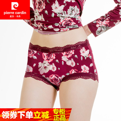 皮尔卡丹女士印花弹力三角内裤