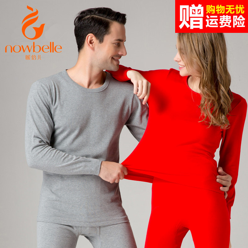 包邮暖倍儿保暖内衣套装男女中厚型不加绒弹力棉秋衣秋裤nf2-1426