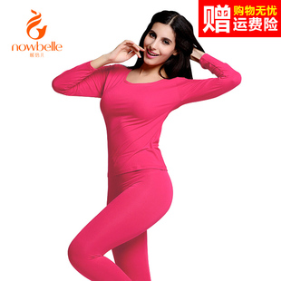 包邮暖倍儿保暖内衣套装女款加肥大加绒加厚大码裆部加长福态装