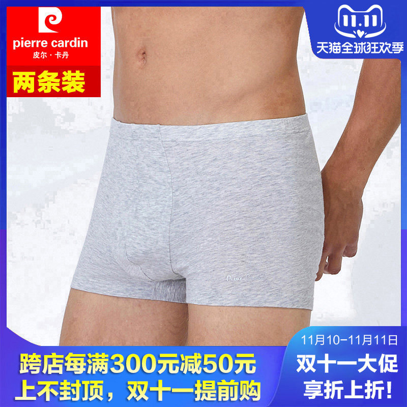 2020 Spring and summer New 2 Soft Cotton Pierre Cardin Elastic force No trace Boxer Flat pants Underwearin the Lingerie/Men's underwear/Tracksuit , Briefs  category - from Buy2taobao.com to provide professional Taobao agent buy service