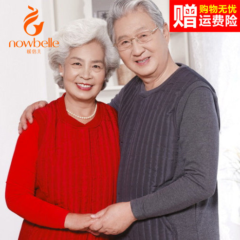 暖倍儿保暖内衣套装男女羊毛加绒加厚贴片保暖内衣护腰护膝中老年