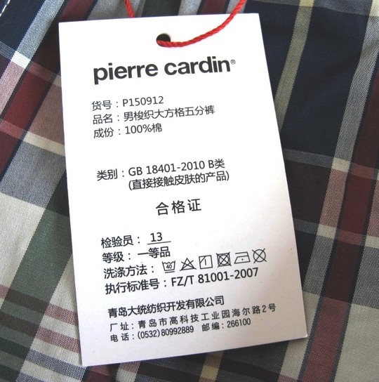 Pantalon pyjama PIERRE CARDIN P150911 - Ref 723835 Image 4