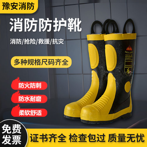 消防鞋专用作战靴【无一人槎评】