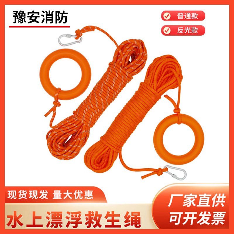 漂浮绳夜光绳户外玩水专用