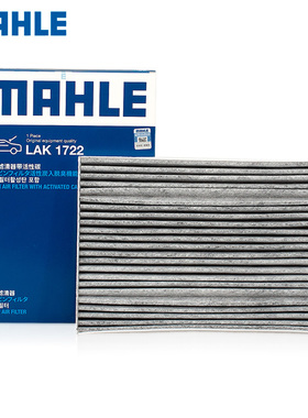 16-25款福建奔驰V260L V260 V300新威霆前置款空调滤芯格清器马勒