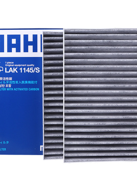 05-12款奔驰S300 S350 S400 CL63 S65 AMG S600 空调滤芯格滤清器