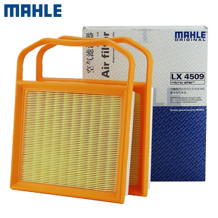 奔驰S450LML400GLE320E43C43CLS320R400GLS400空滤空气滤芯格清器