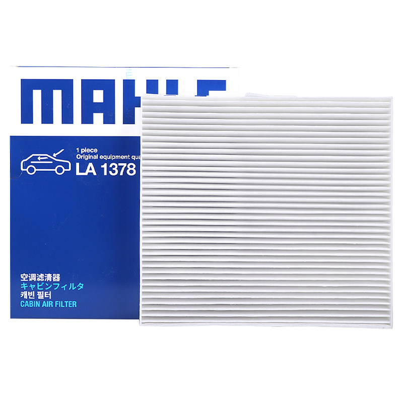 马勒空调滤清器