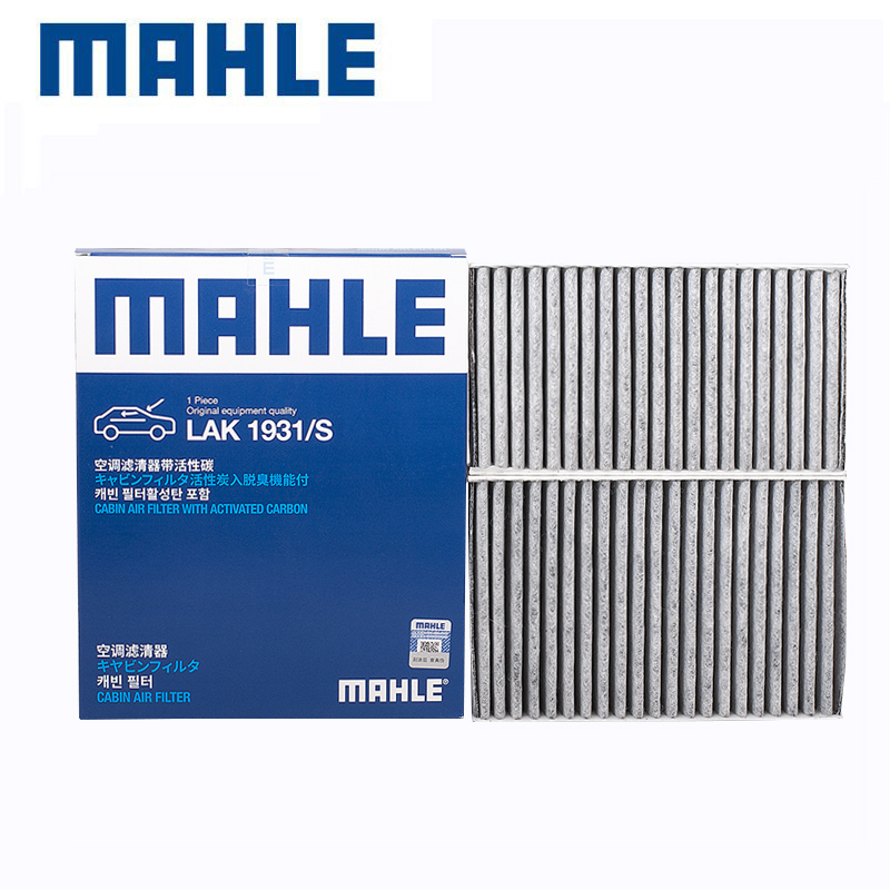 埃安AionSPlus活性炭空调滤芯