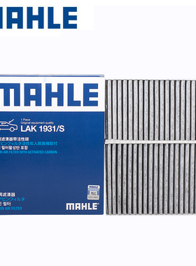 (适用对装款)广汽埃安Aion S Plus Y 合创Z03 电动车空调滤芯清器