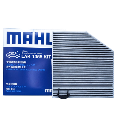 马勒LAK1355KIT适用于新款奔驰GLC260 E260 C260L C200L空调滤芯