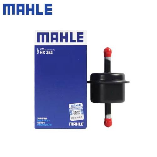 适配老款本田思铂睿锋范歌诗图凌派思迪马勒外置变速箱滤芯正品