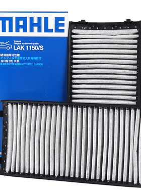 适配宝马新X5 E70 F15 宝马X6 F16 空调滤马勒空调滤芯格滤清器