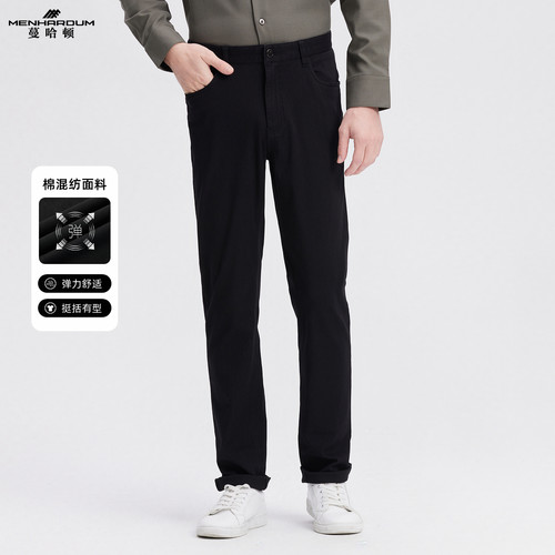 MENHARDUM/蔓哈顿男装合体直筒裤棉混纺舒适牛仔裤中年时尚长裤