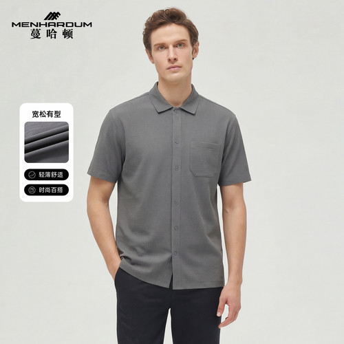 MENHARDUM/蔓哈顿春夏新品商务男装短袖衬衫胸前口袋设计翻领衬衣