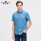 桑蚕丝混纺纯色短袖 MENHARDUM 衬衣男 商务正装 衬衫 蔓哈顿夏装 新品