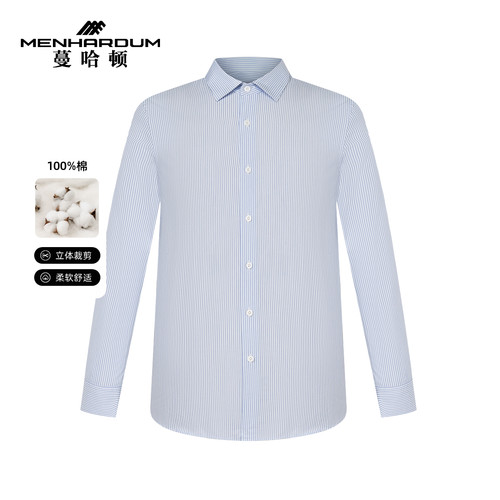 【棉100%】MENHARDUM/蔓哈顿秋冬新品纯棉长袖衬衫细条纹正装衬衣