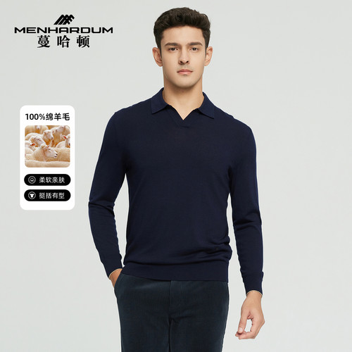 MENHARDUM/蔓哈顿冬季新品海鸥领优雅时尚羊毛衫简洁纯羊毛毛衣男