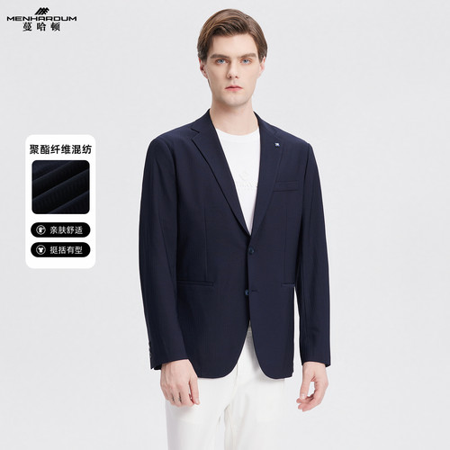 MENHARDUM/蔓哈顿商务休闲西服平驳领两粒扣单西便服针织西装外套