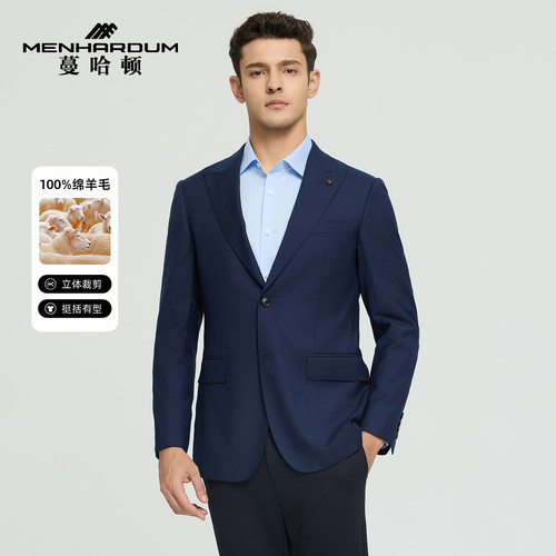 【绵羊毛100%】MENHARDUM/蔓哈顿商务绅士绵羊毛西服西装外套B版