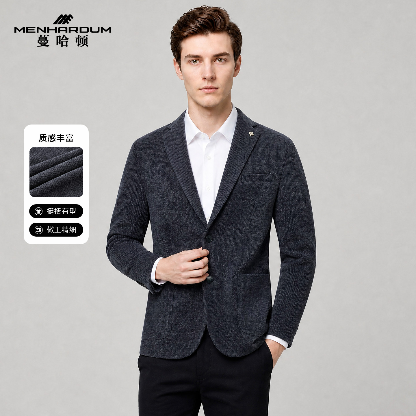 MENHARDUM/蔓哈顿秋冬新品都市摩登西服大口袋设计便西单西西装男