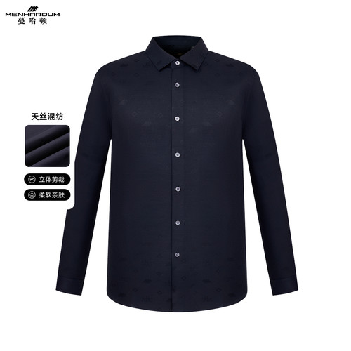MENHARDUM/蔓哈顿秋冬新品商务休闲长袖衬衫莱赛尔混纺纯色衬衣男