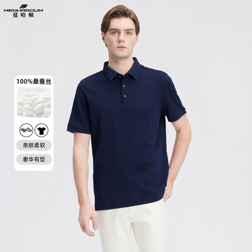 MENHARDUM/蔓哈顿高端商务男装桑蚕丝短袖Polo衫舒适柔软真丝T恤