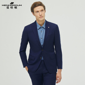 绵羊毛混纺戗驳领西服A版 商务绅士西装 蔓哈顿秋冬新品 MENHARDUM