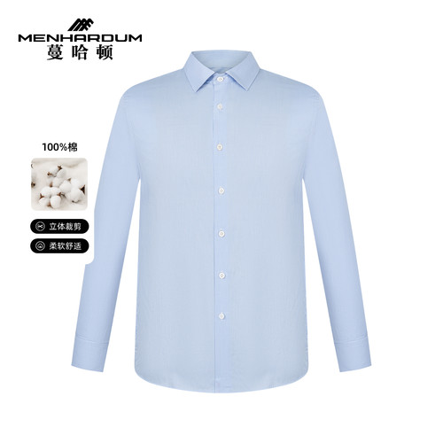 【棉100%】MENHARDUM/蔓哈顿秋冬新品商务正装长袖衬衫纯棉衬衣男