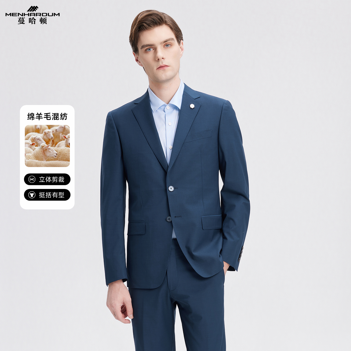 MENHARDUM/蔓哈顿羊毛混纺商务西装职业正装绅士西服套装外套A版