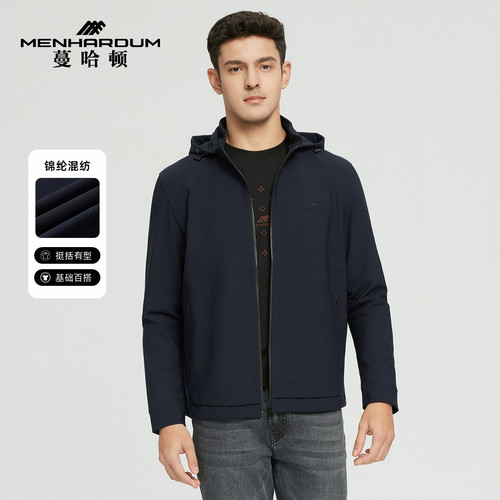 MENHARDUM/蔓哈顿秋冬新品男装连帽针织外套简约纯色可脱卸帽夹克