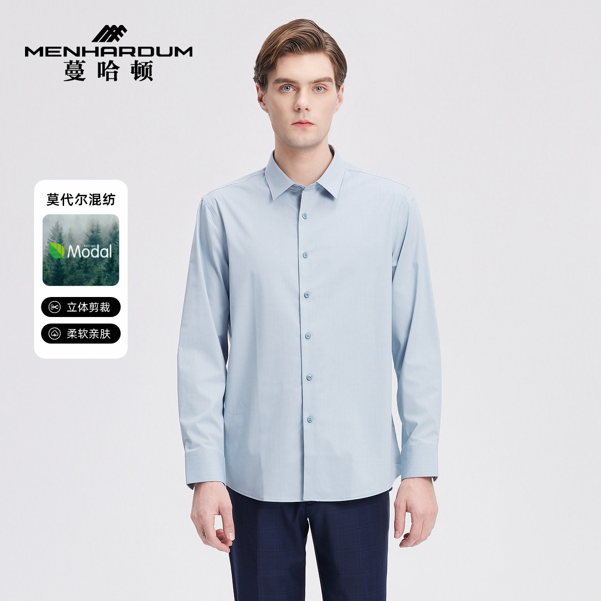 【桑蚕丝4.8%】MENHARDUM/蔓哈顿春装新品简约都市休闲长袖衬衫