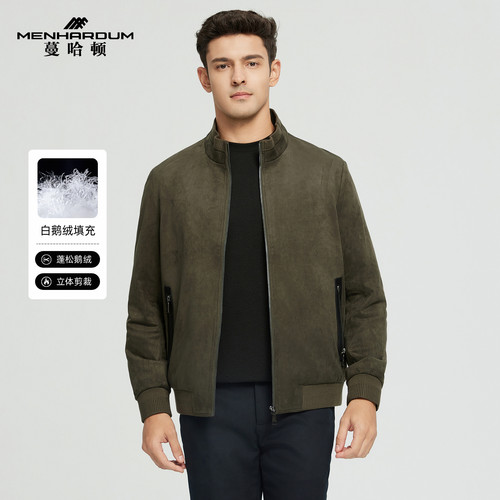 MENHARDUM/蔓哈顿冬季新品立领鹅绒羽绒服立领轻便针织羽绒外套男