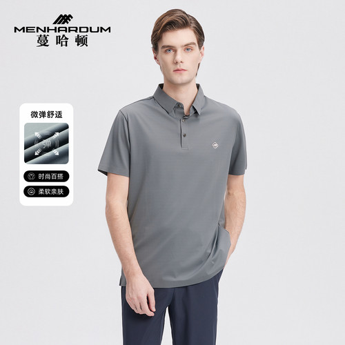 MENHARDUM/蔓哈顿春夏新品商务男装短袖Polo衫纯色微弹顺滑T恤男